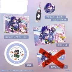 ぶいすぽっ一ノ瀬うるは5周年記念2024 5周年記念グッズセット