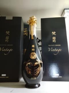 梵 超吟 ビンテージ 空瓶