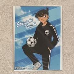 非売品 レア 名探偵コナン 工藤新一 ブロマイド ジャージ 帝丹高校