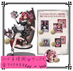 第五人格 祭司 スカーレット オフラインパック 初回限定 Identi