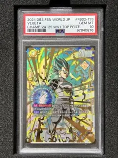 ベジータ - Chanmpionship WAVE1 BEST32 SR ☆ …