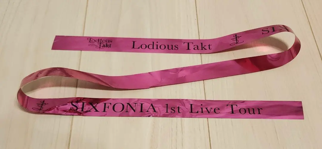 シクフォ二 lanくん 銀テープ