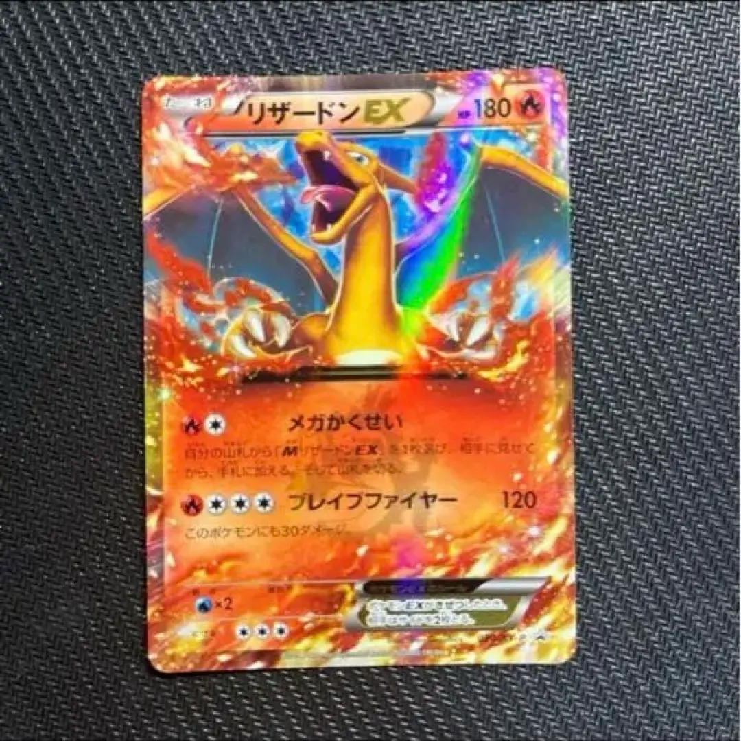 m10445048465_1.jpg?1764470947