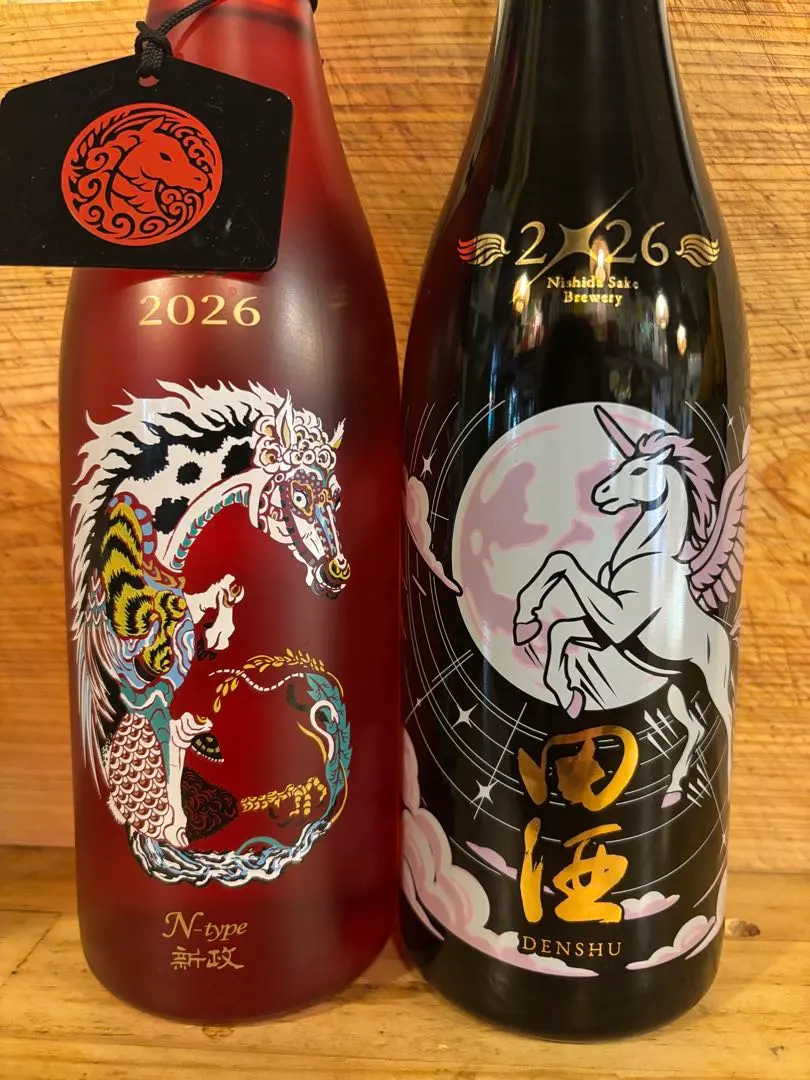 2026年最新】新政 干支ボトルの人気アイテム - メルカリ