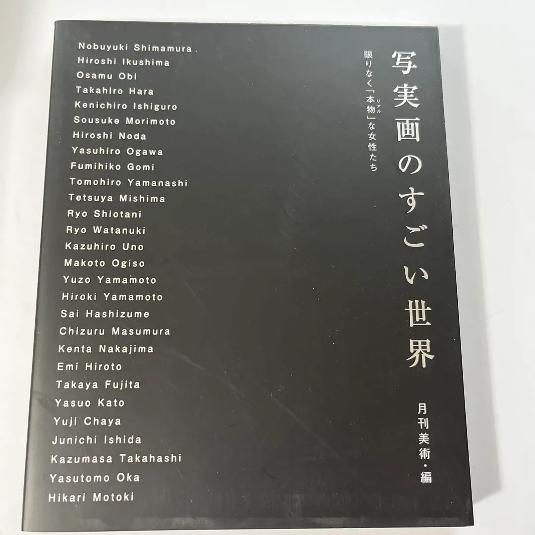 服部和三郎【横たわるヴィーナス】肉筆油彩画 2025年最新】写実画の