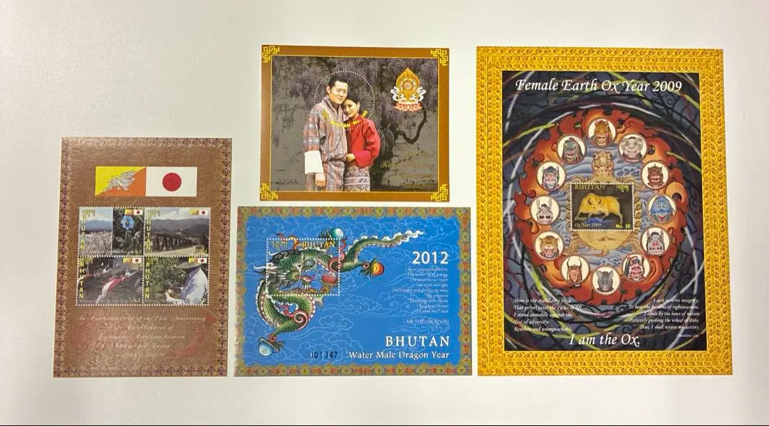 2026年最新】ブータン切手の人気アイテム - メルカリ