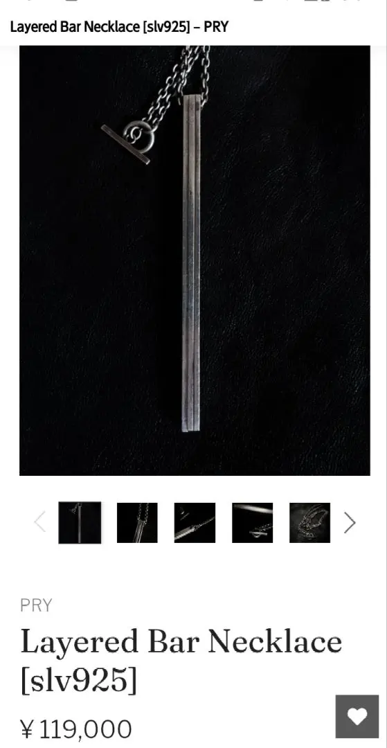 2026年最新】pry layeredの人気アイテム - メルカリ