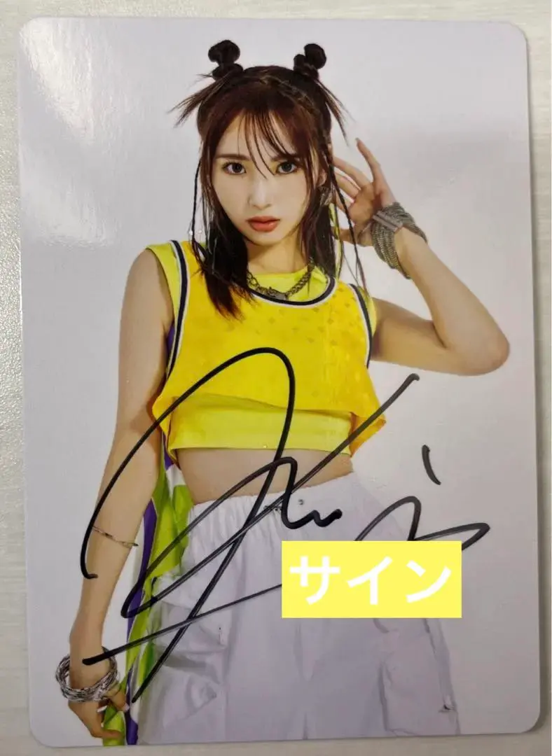 2026年最新】山口綺羅 サインの人気アイテム - メルカリ