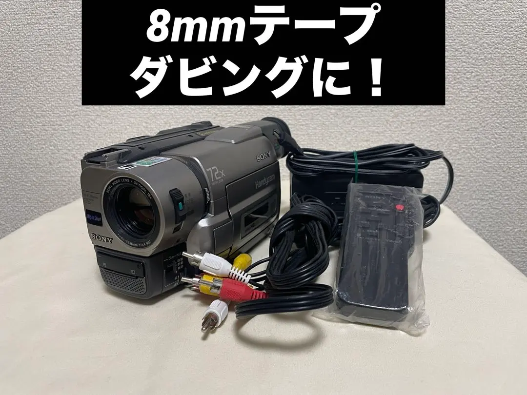 2026年最新】SONY ソニー CCD-TRV90 ビデオカメラ Hi8(中古品)の人気