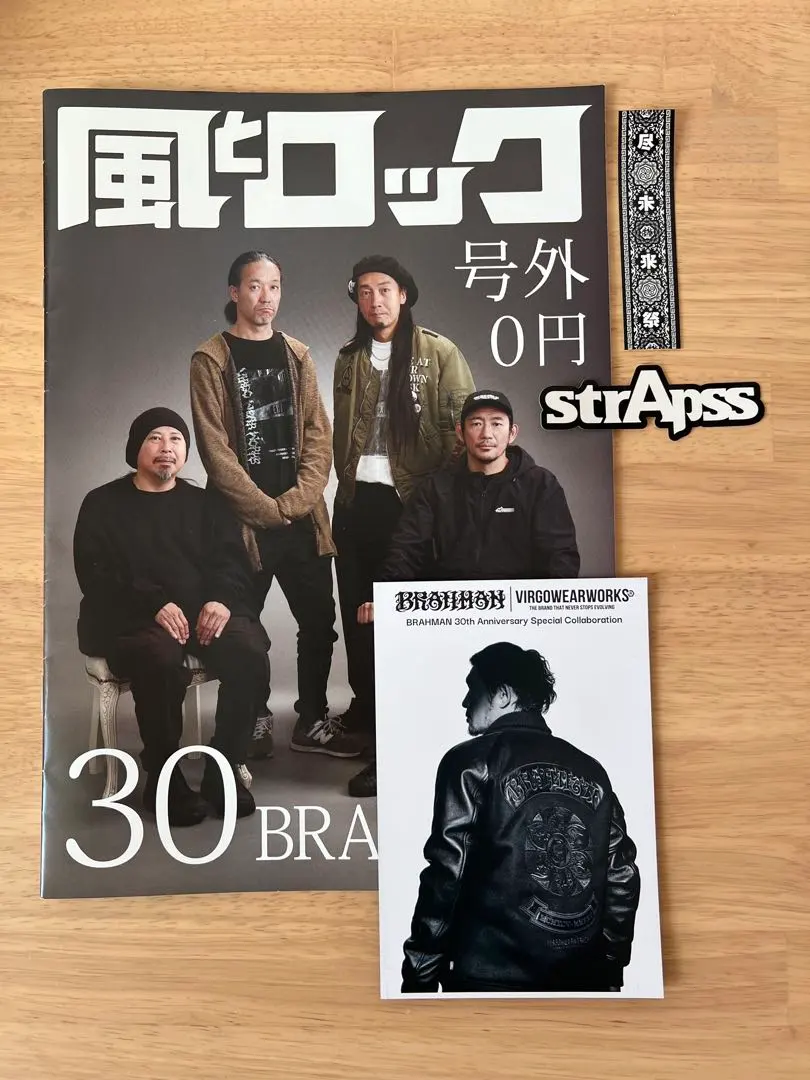 2026年最新】ブラフマン ポスターの人気アイテム - メルカリ