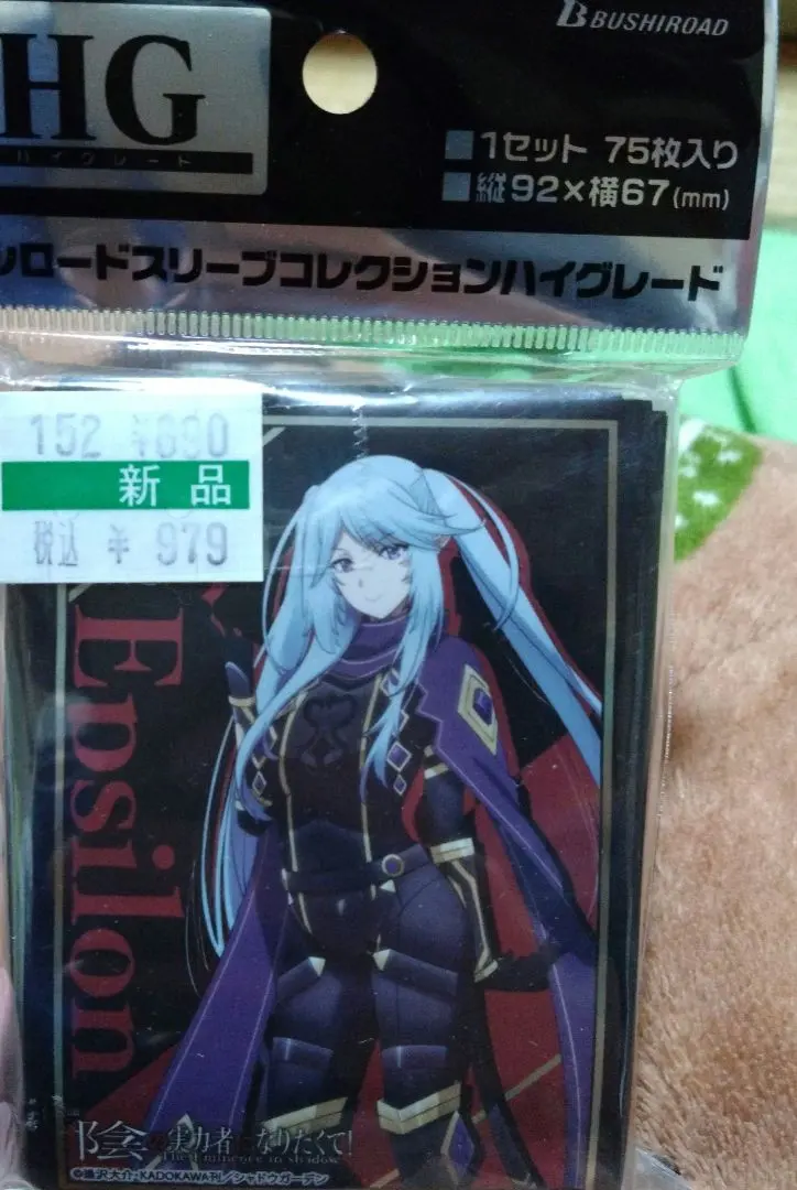 2026年最新】陰の実力者になりたくて スリーブの人気アイテム - メルカリ