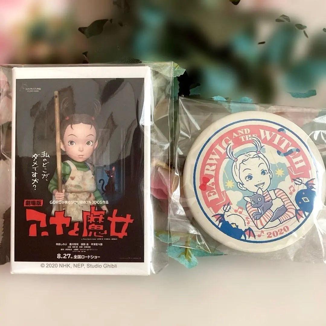 2026年最新】アーヤと魔女 指人形の人気アイテム - メルカリ