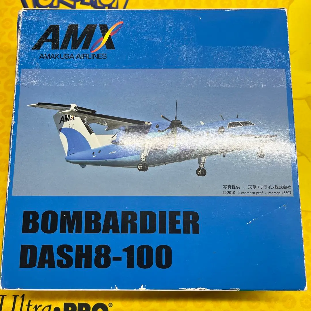 2026年最新】DASH8の人気アイテム - メルカリ