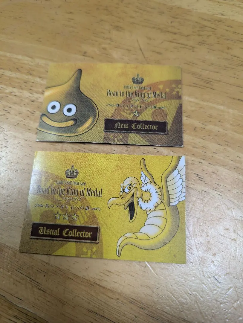 2026年最新】ルイーダの酒場 スタンプカードの人気アイテム - メルカリ