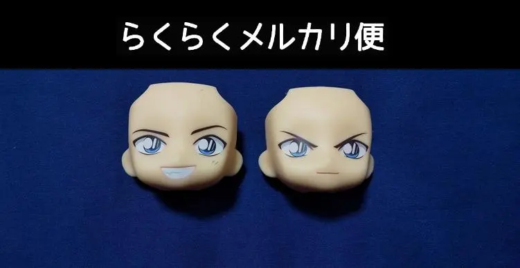 2026年最新】ねんどろいど 怪盗キッドの人気アイテム - メルカリ