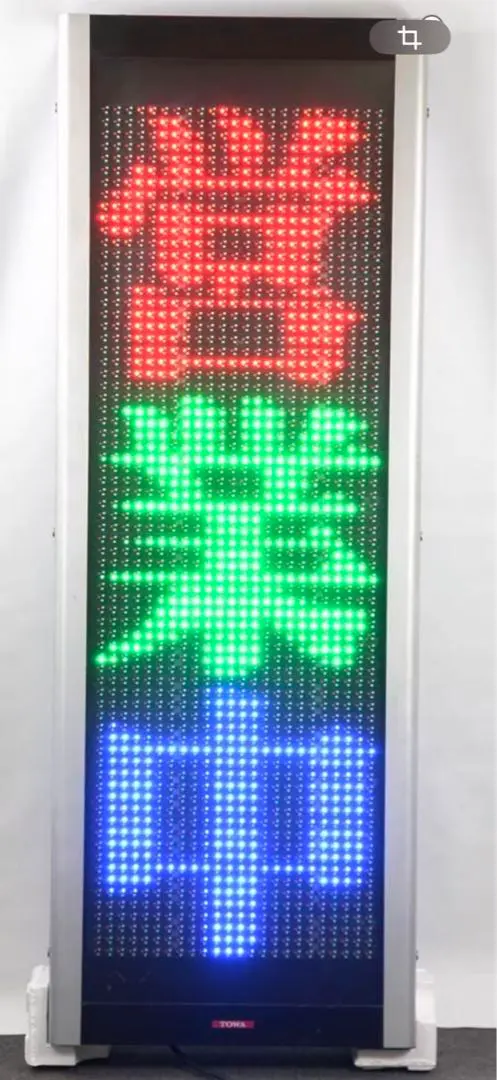 2026年最新】towa 看板の人気アイテム - メルカリ