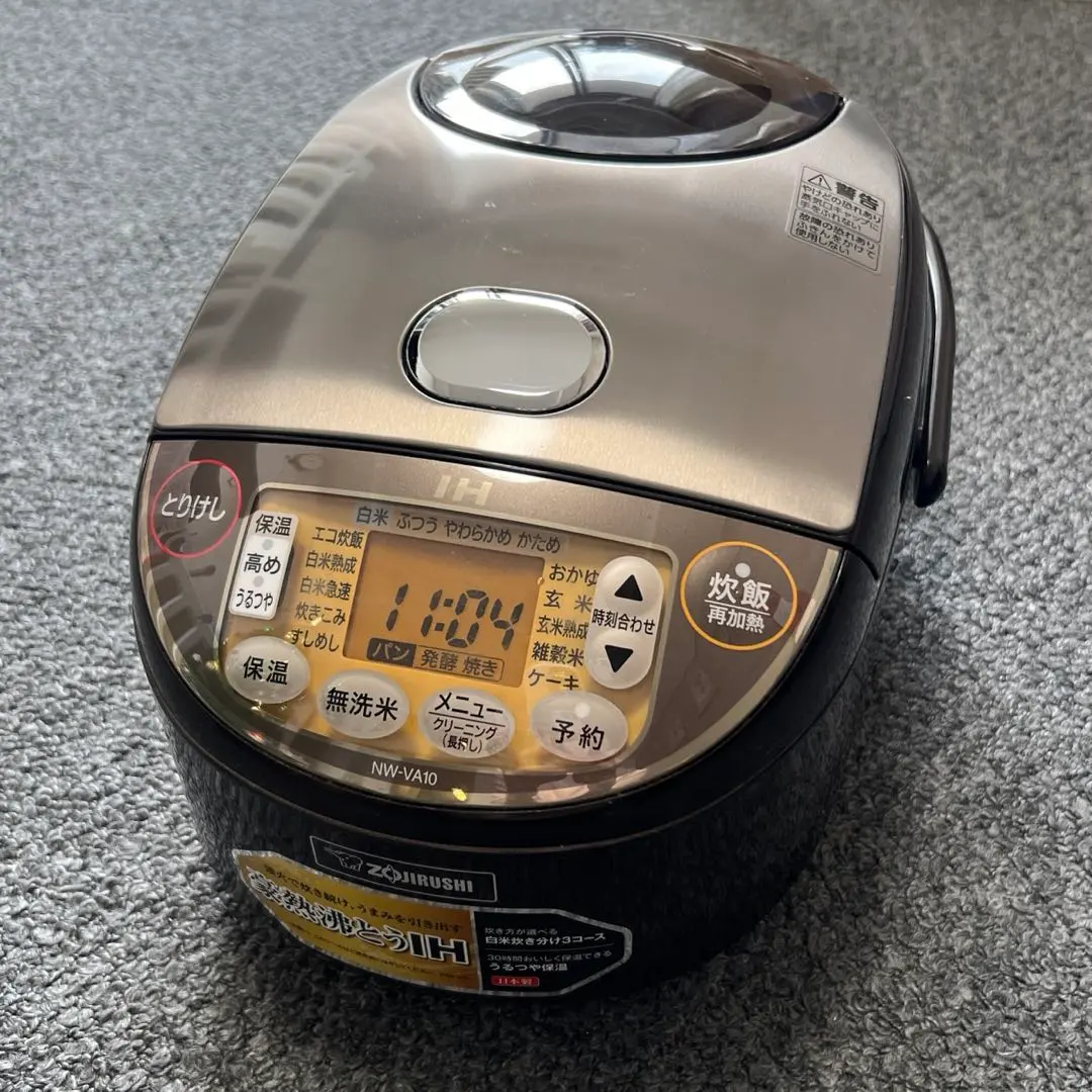 2026年最新】nw-va10の人気アイテム - メルカリ