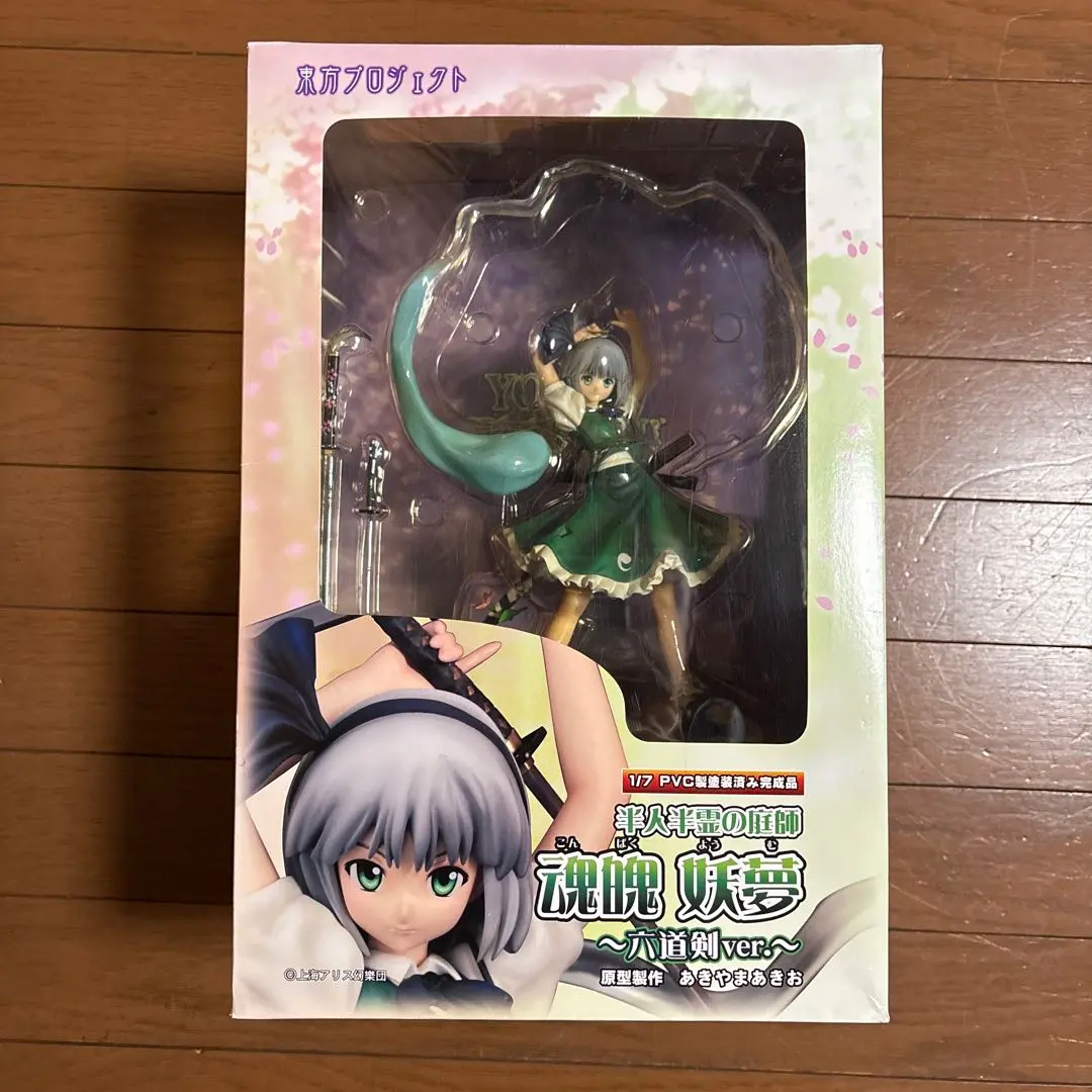 魂魄妖夢 東方Project 半人半霊の庭師 六道剣 白衣ver. フィギュア