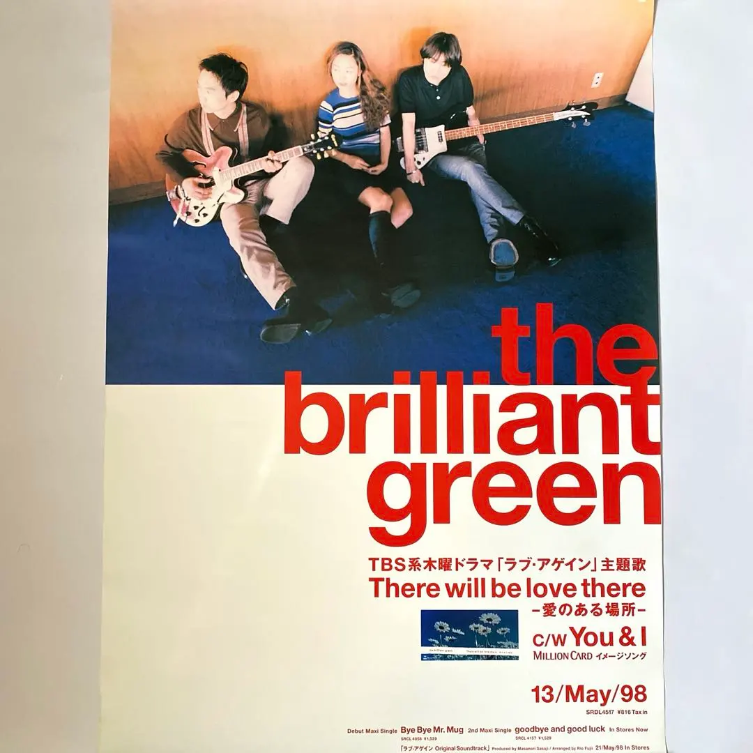 2026年最新】the brilliant green ポスターの人気アイテム - メルカリ