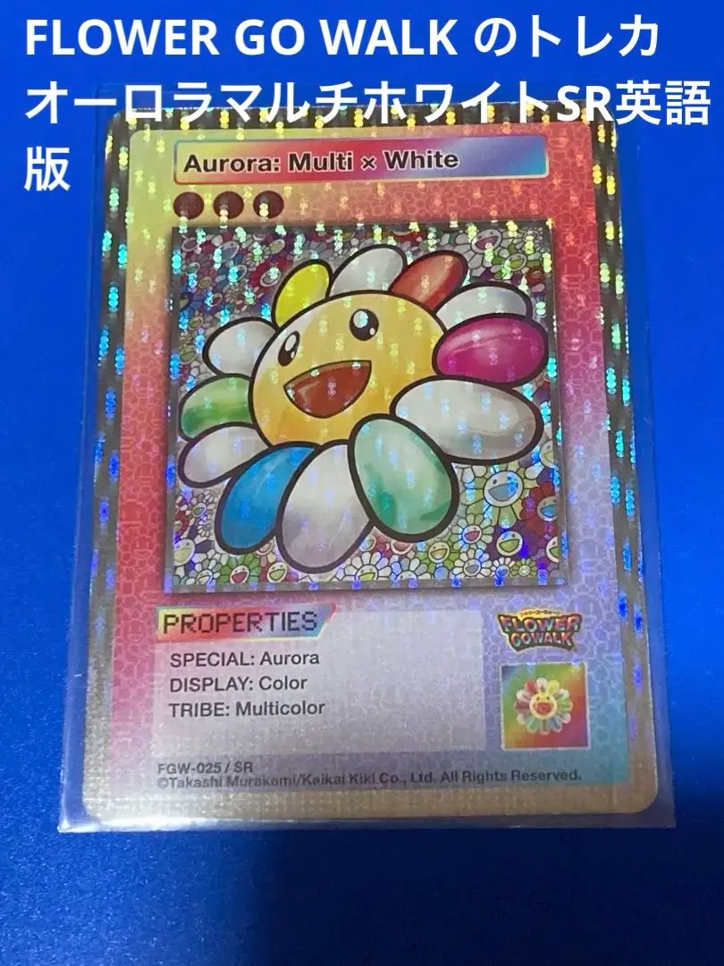 2026年最新】flower go walk オーロラの人気アイテム - メルカリ