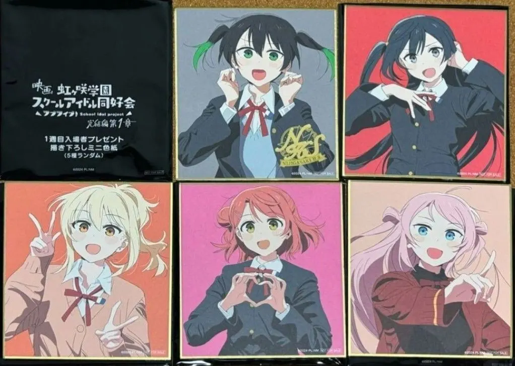 2026年最新】高咲侑 サインの人気アイテム - メルカリ