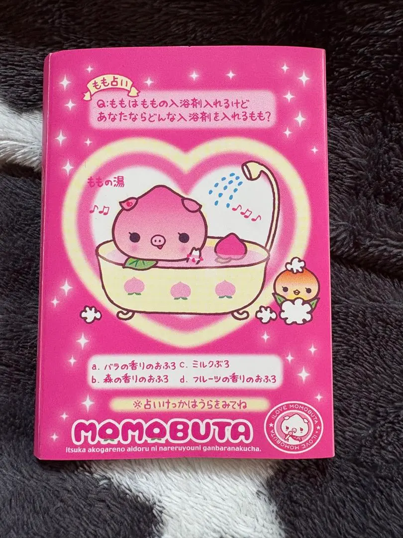 2026年最新】ももぶた サンエックスの人気アイテム - メルカリ