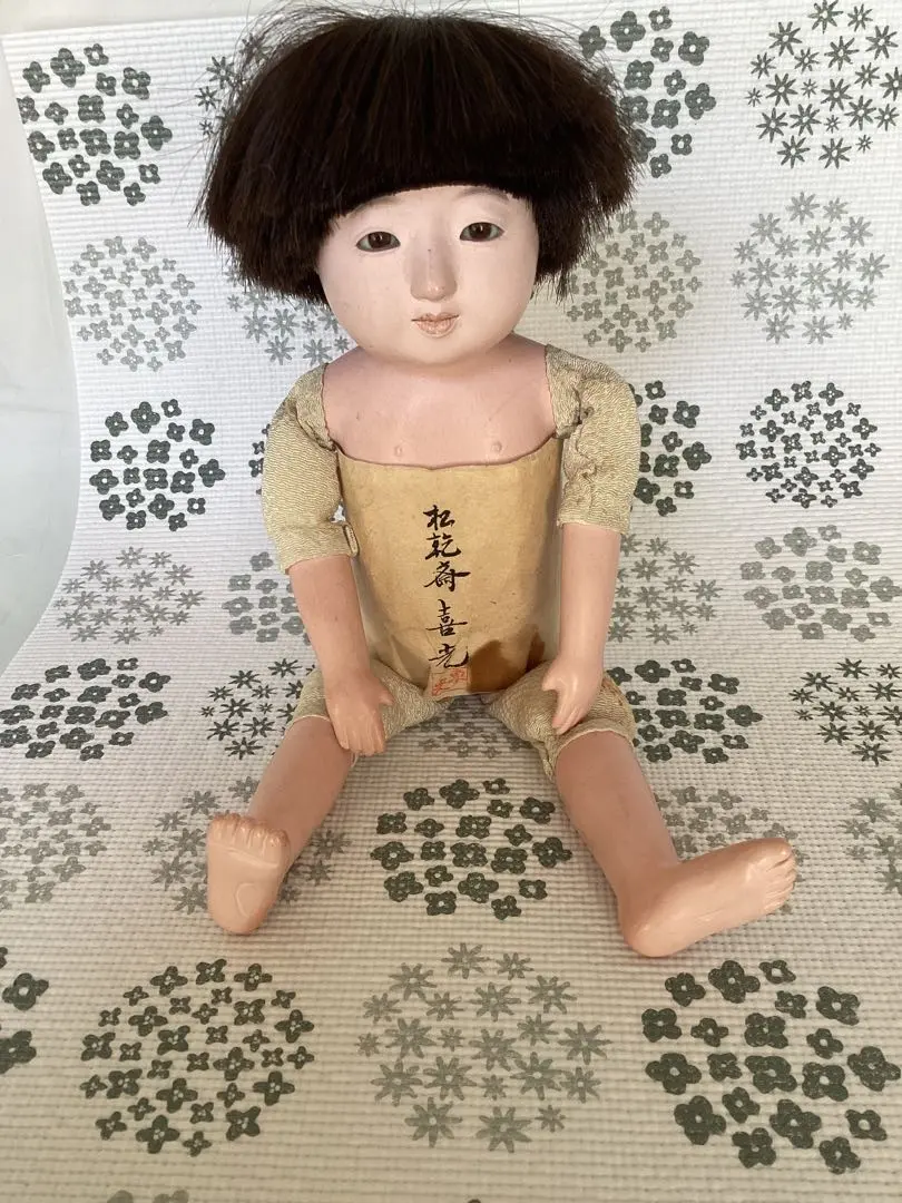 2026年最新】松乾斎東光の人気アイテム - メルカリ