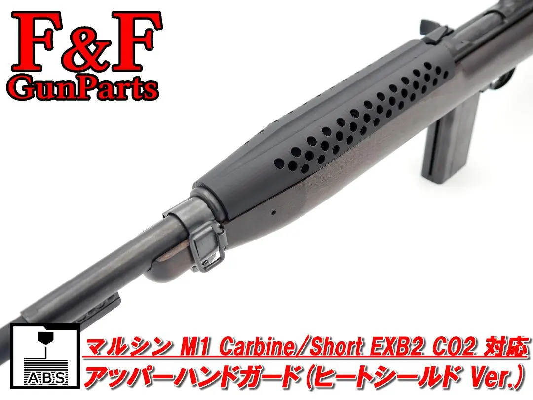 2026年最新】m1カービン マルシンの人気アイテム - メルカリ