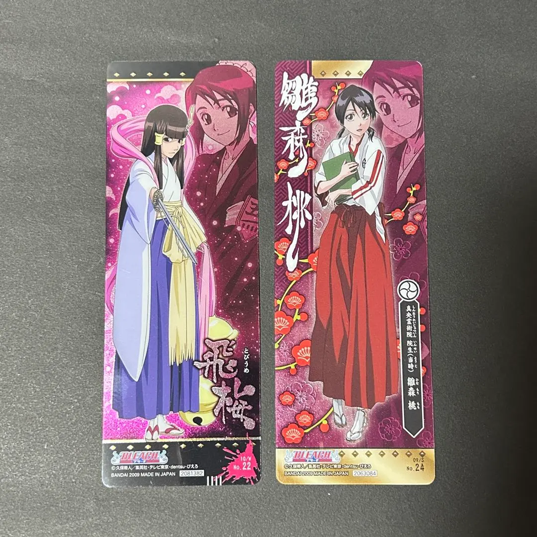 2026年最新】雛森桃 アクリルスタンドの人気アイテム - メルカリ