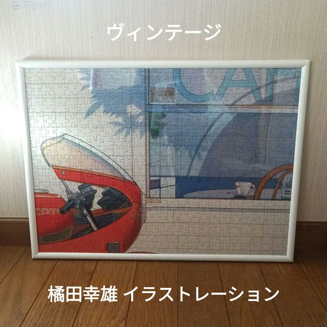 2026年最新】鈴木英人 パズルの人気アイテム - メルカリ