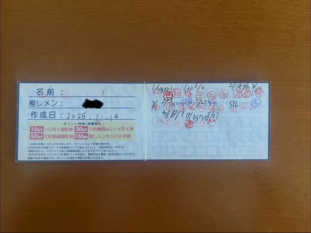 2026年最新】ヒロインズ ポイントカードの人気アイテム - メルカリ