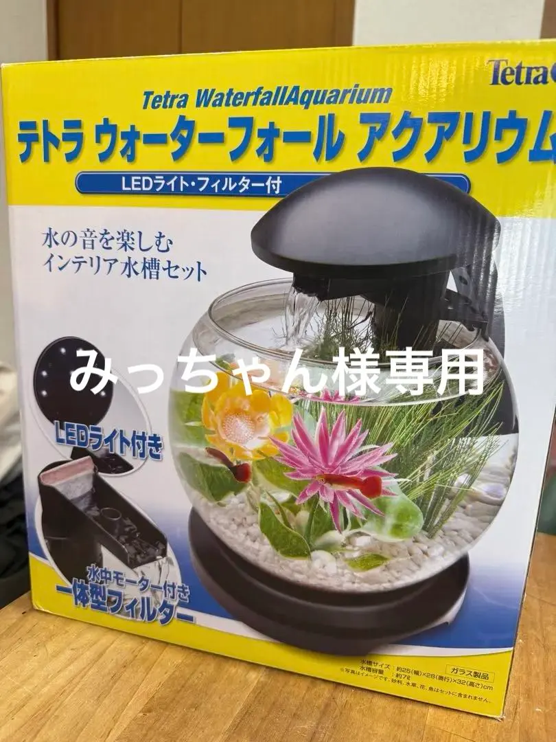 2026年最新】テトラ ウォーターフォール アクアリウムの人気アイテム