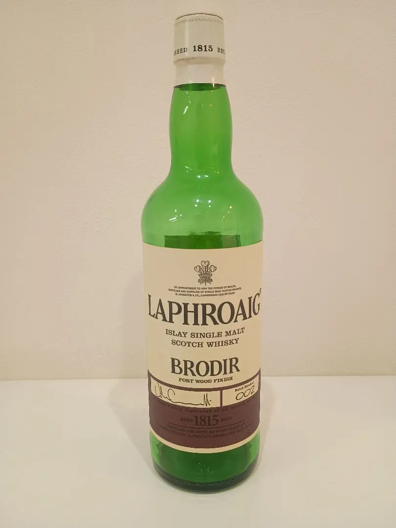 2026年最新】ラフロイグ 空瓶の人気アイテム - メルカリ