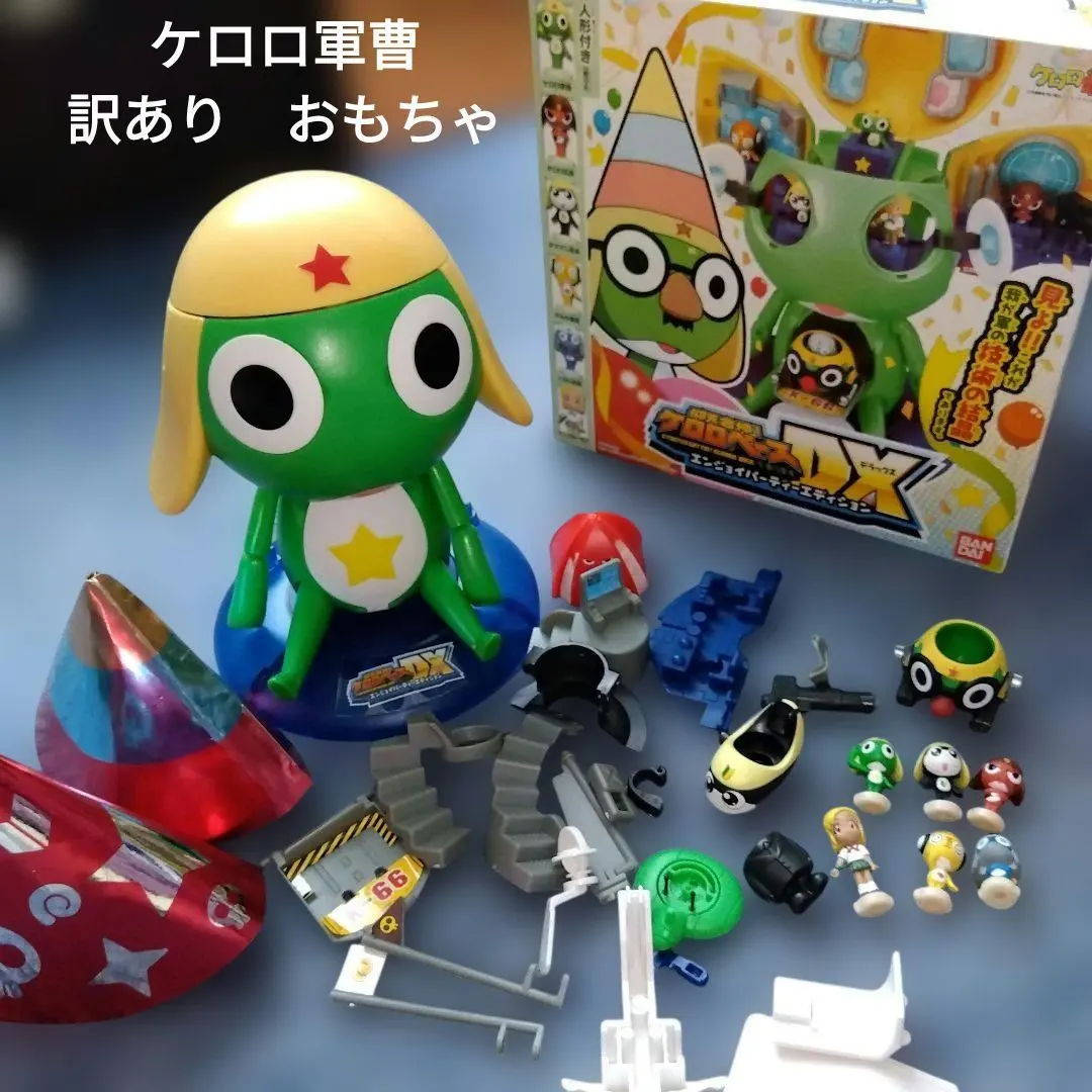 2026年最新】ケロロベースの人気アイテム - メルカリ