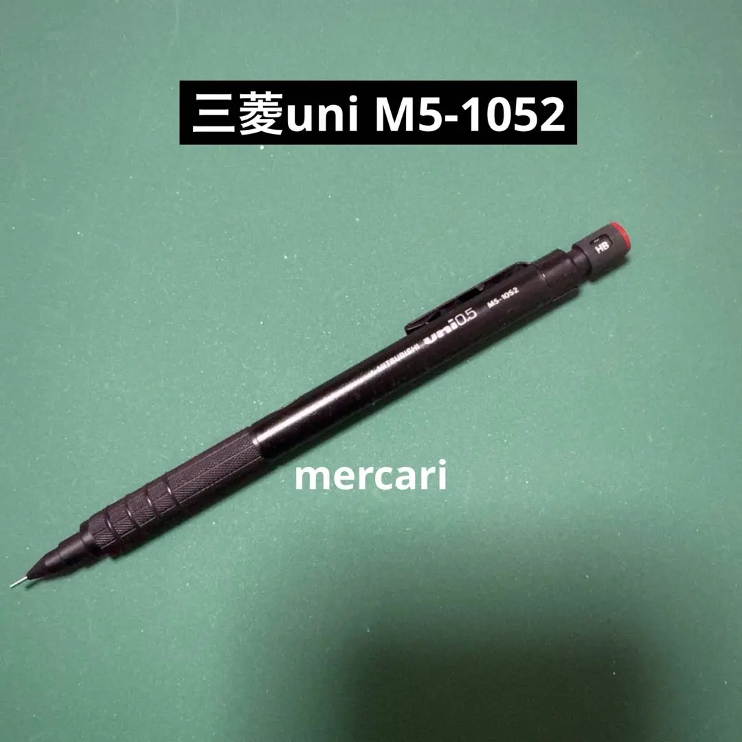 か*わ様 uni シャーペンm5-1052 レア廃盤0.5