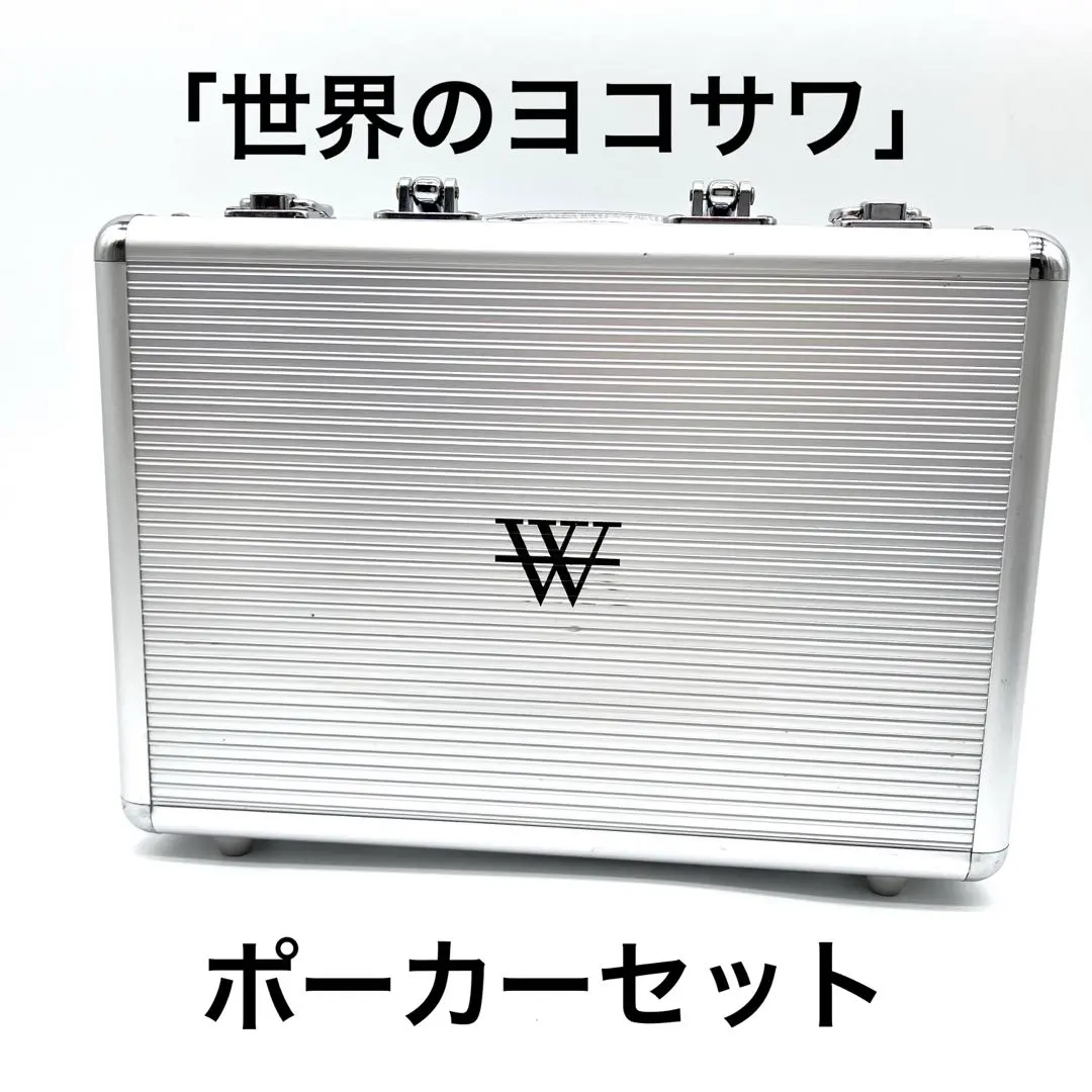 2026年最新】ヨコサワ ポーカーセットの人気アイテム - メルカリ