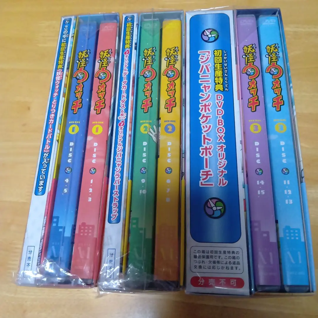 2026年最新】妖怪ウォッチ 第1章 復刻版 boxの人気アイテム - メルカリ