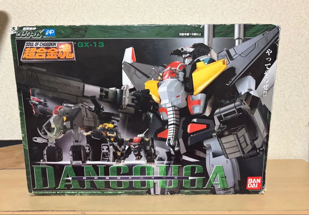 2026年最新】超合金魂 GX-13 超獣機神ダンクーガの人気アイテム - メルカリ