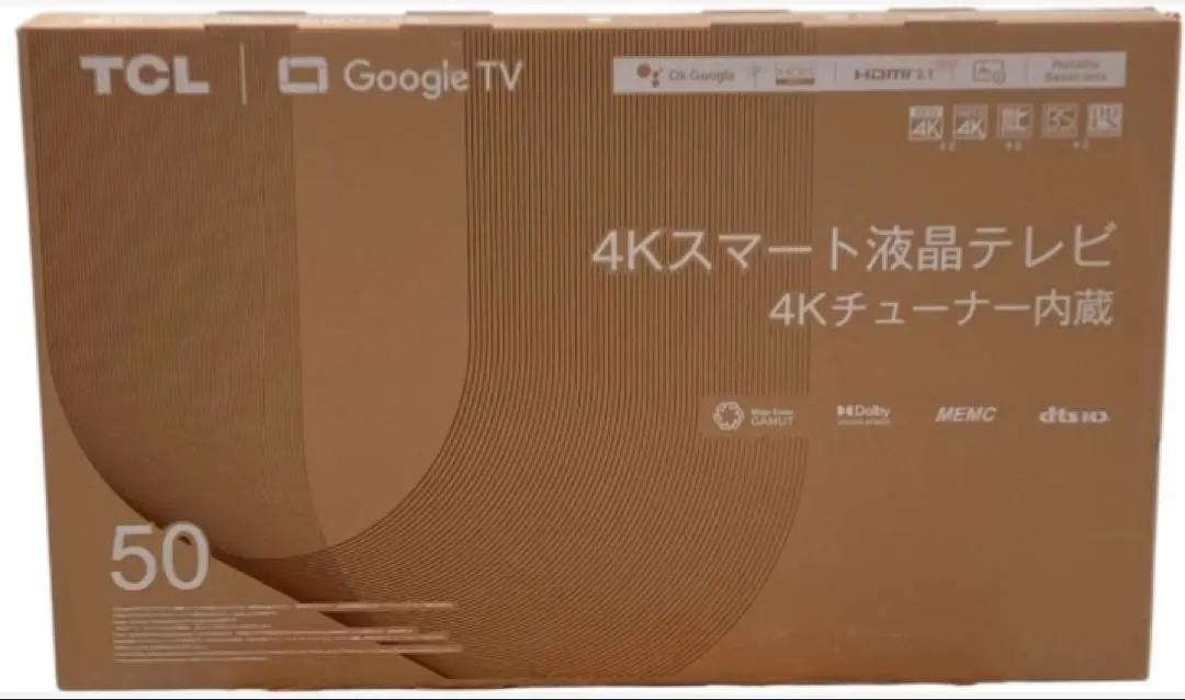 2026年最新】tcl テレビ 50 50p745の人気アイテム - メルカリ