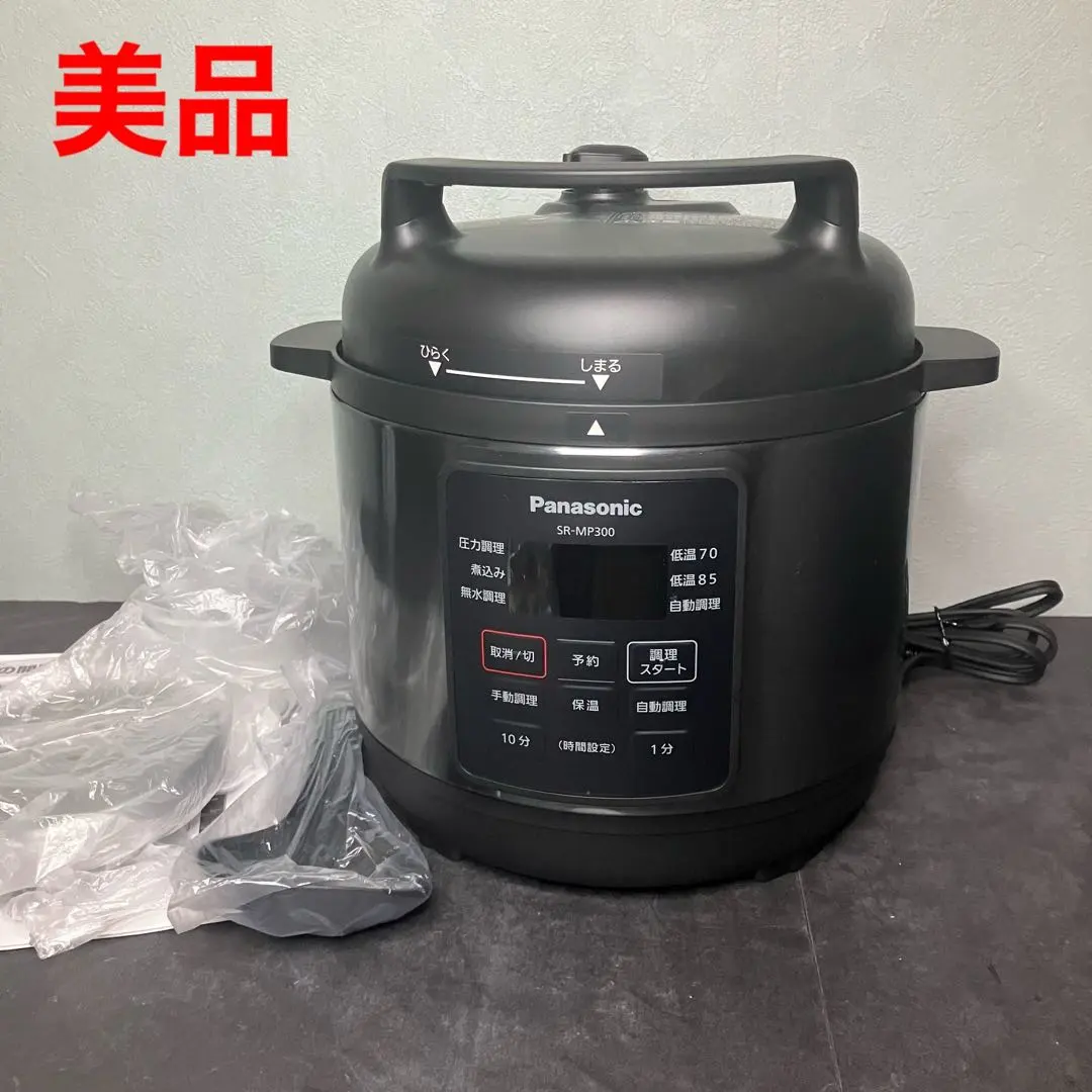 2026年最新】パナソニック 電気圧力鍋sr-mp300の人気アイテム - メルカリ