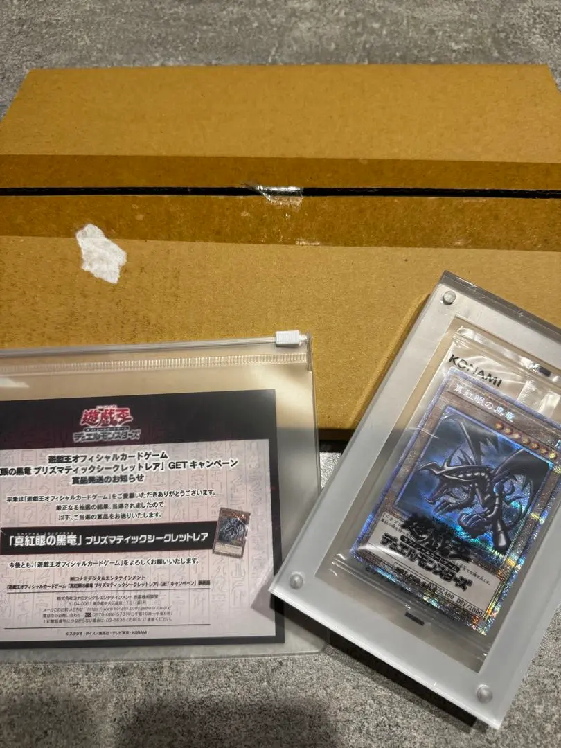 2026年最新】レッドアイズ プリズマ 未開封の人気アイテム - メルカリ