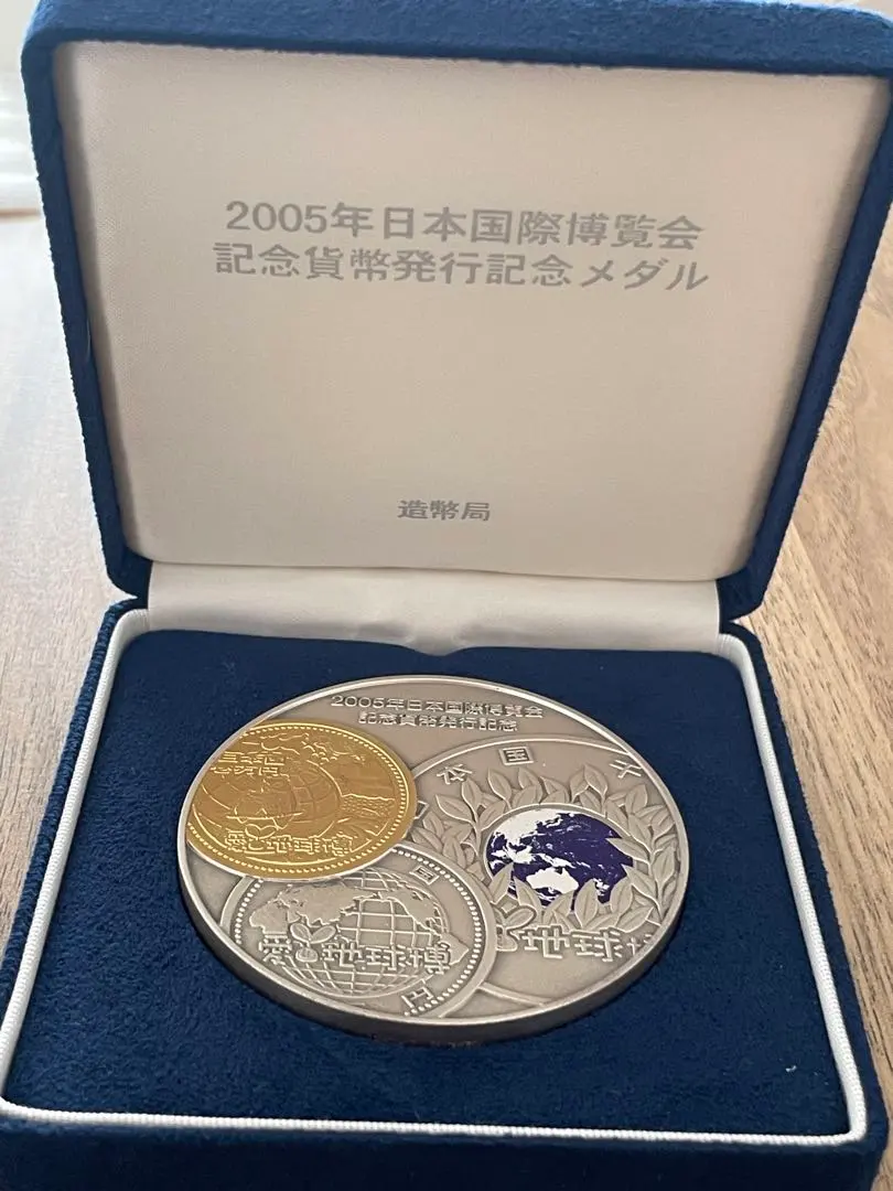2026年最新】愛地球博メダルの人気アイテム - メルカリ