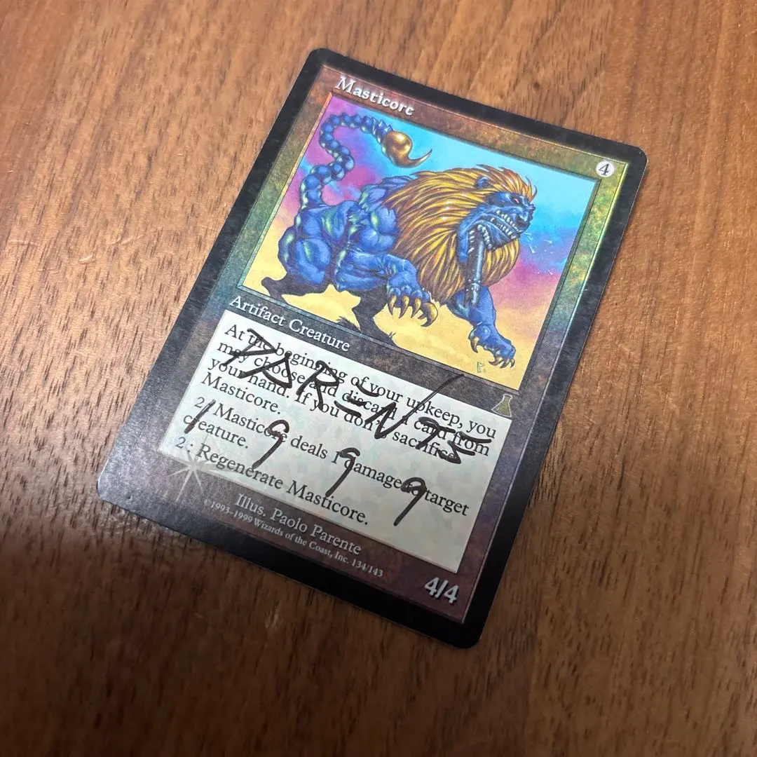 2026年最新】マスティコア foilの人気アイテム - メルカリ