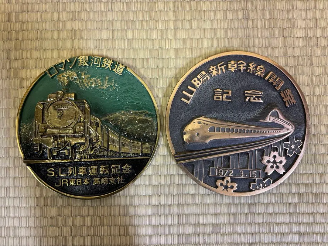 2026年最新】山陽新幹線 記念メダルの人気アイテム - メルカリ