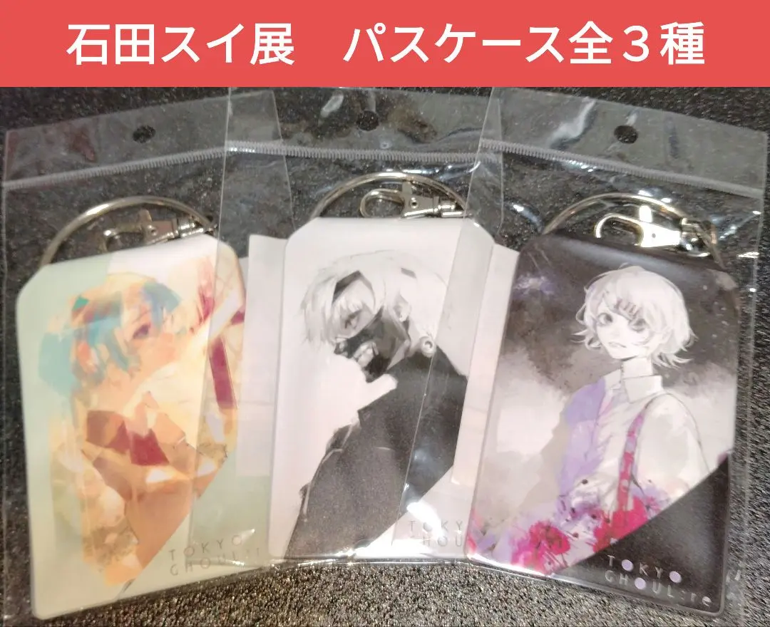 2026年最新】東京喰種 パスケースの人気アイテム - メルカリ