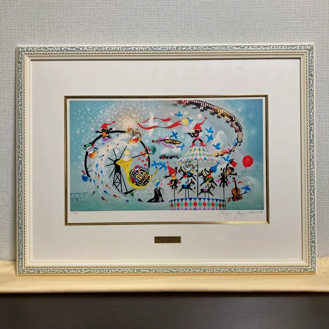 2026年最新】藤城清治 レフグラフの人気アイテム - メルカリ