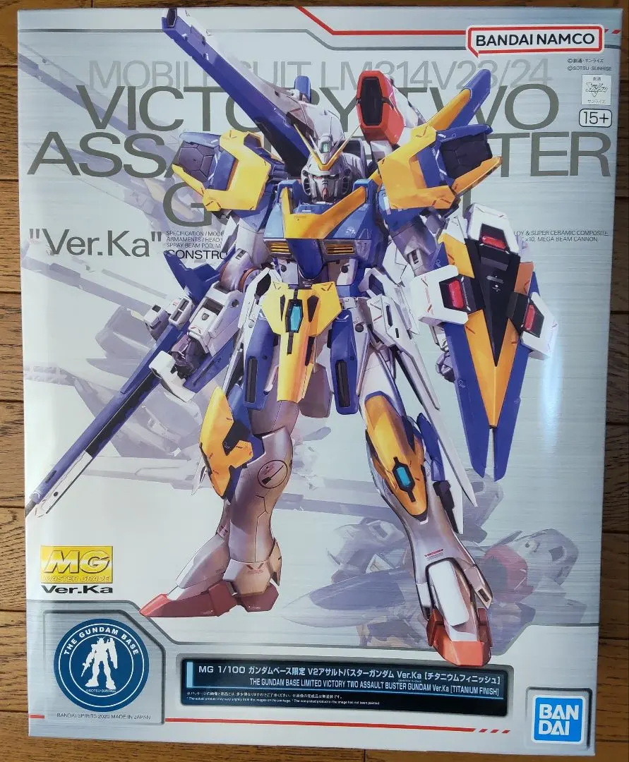 2026年最新】1/100 MG LM314V21 V2ガンダム Ver.Ka用アサルトバスター