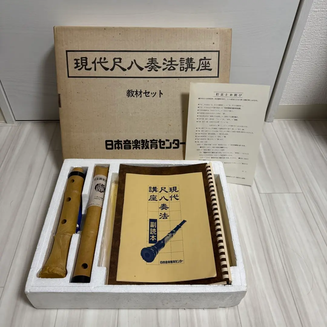 2026年最新】現代尺八奏法講座の人気アイテム - メルカリ