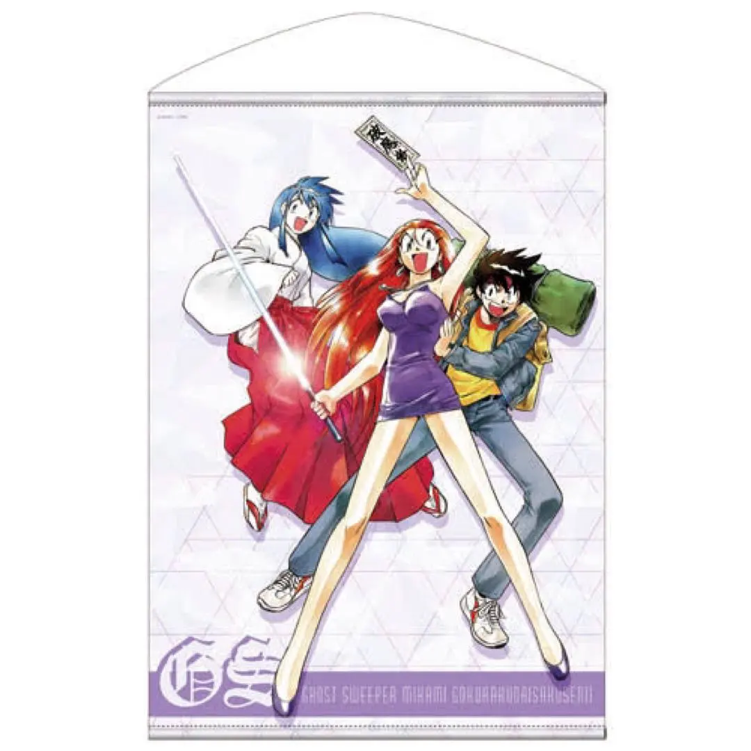 2025年最新】Yahoo!オークション -ゴーストスイーパーgs美神(ポスター