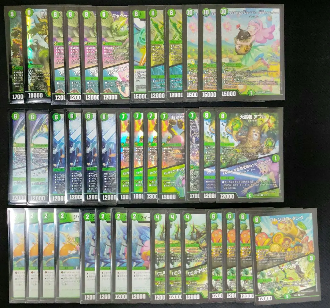 2026年最新】キャベツ デュエマの人気アイテム - メルカリ